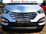 2015 Hyundai Santa Fe   автобазар