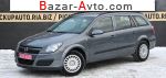 2005 Opel Astra H   автобазар