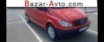 автобазар украины - Продажа 2004 г.в.  Mercedes Vito 111 CDI MT L2H1 (115 л.с.)