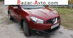 автобазар украины - Продажа 2012 г.в.  Nissan Qashqai 2.0 CVT FWD (141 л.с.)