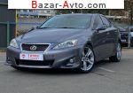 2012 Lexus IS 250 AT (208 л.с.)  автобазар