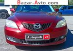 автобазар украины - Продажа 2008 г.в.  Mazda  