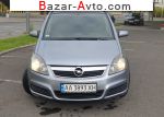 2006 Opel Zafira 1.9 CDTI MT (120 л.с.)  автобазар