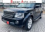 автобазар украины - Продажа 2015 г.в.  Land Rover Discovery 