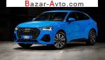 2020 Audi Forma   автобазар