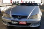 2001 Honda Accord   автобазар