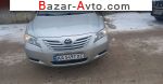 2008 Toyota Camry 2.4 VVT-i AT (167 л.с.)  автобазар