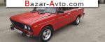1986 ВАЗ 2106   автобазар