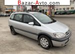 автобазар украины - Продажа 2003 г.в.  Opel Zafira 