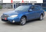 2008 Subaru Outback   автобазар
