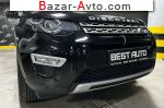 2015 Land Rover    автобазар
