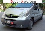 автобазар украины - Продажа 2010 г.в.  Opel Vivaro 