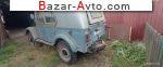 1963 УАЗ 469 2.4 MT  (75л.с.)  автобазар
