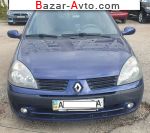 2005 Renault Clio 1.4 MT (98 л.с.)  автобазар