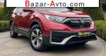 2020 Honda CR-V   автобазар