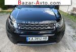 2015 Land Rover  2.0 Si4 AT 4WD (240 л.с.)  автобазар