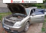 2003 Opel Vectra 1.8 MT (122 л.с.)  автобазар