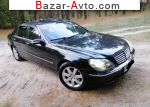 2003 Mercedes S S 500 7G-Tronic 4MATIC длинная база (306 л.с.)  автобазар