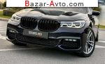 2015 BMW 7 Series   автобазар