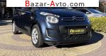 2016 Citroen C1   автобазар