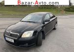 2006 Toyota Avensis   автобазар