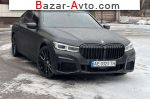 2016 BMW 7 Series   автобазар