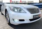 автобазар украины - Продажа 2010 г.в.  Lexus LS 