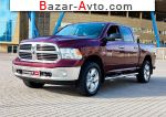 2017 Dodge Ram   автобазар