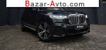 2020 BMW    автобазар