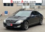 2006 Mercedes S   автобазар