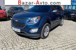 2015 Chevrolet Equinox   автобазар