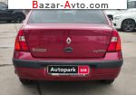 автобазар украины - Продажа 2002 г.в.  Renault Clio 