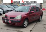 2002 Renault Clio   автобазар