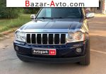 2006 Jeep Grand Cherokee   автобазар