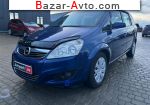 2008 Opel Zafira   автобазар