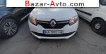 2015 Renault  1.5 dCi  МТ (90 л.с.)  автобазар