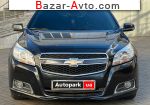 автобазар украины - Продажа 2014 г.в.  Chevrolet Malibu 