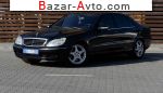 2003 Mercedes S   автобазар