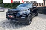 2017 Land Rover    автобазар