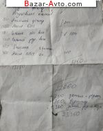 автобазар украины - Продажа 1991 г.в.  ВАЗ 2108 