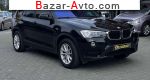 2016 BMW X3   автобазар