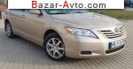2008 Toyota Camry 2.4 VVT-i AT (167 л.с.)  автобазар