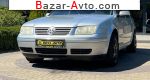 автобазар украины - Продажа 2002 г.в.  Volkswagen Bora 