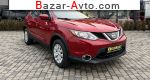 2018 Nissan Rogue   автобазар