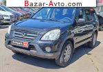 2005 Honda CR-V   автобазар