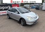 автобазар украины - Продажа 2002 г.в.  Honda Civic 