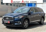2020 Infiniti    автобазар