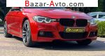 2017 BMW 3 Series   автобазар