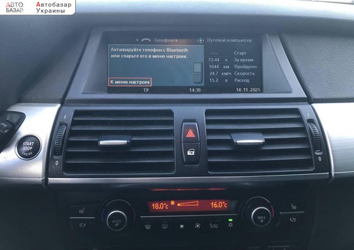 автобазар украины - Продажа 2008 г.в. BMW X5