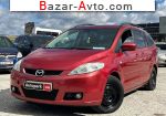 2006 Mazda 5   автобазар